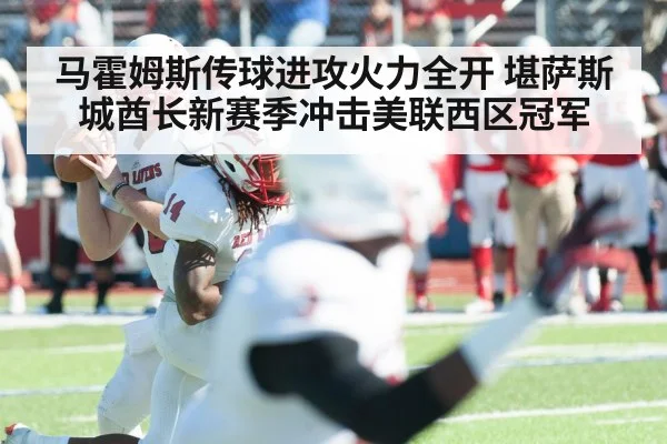 american football quarterback throwing pass