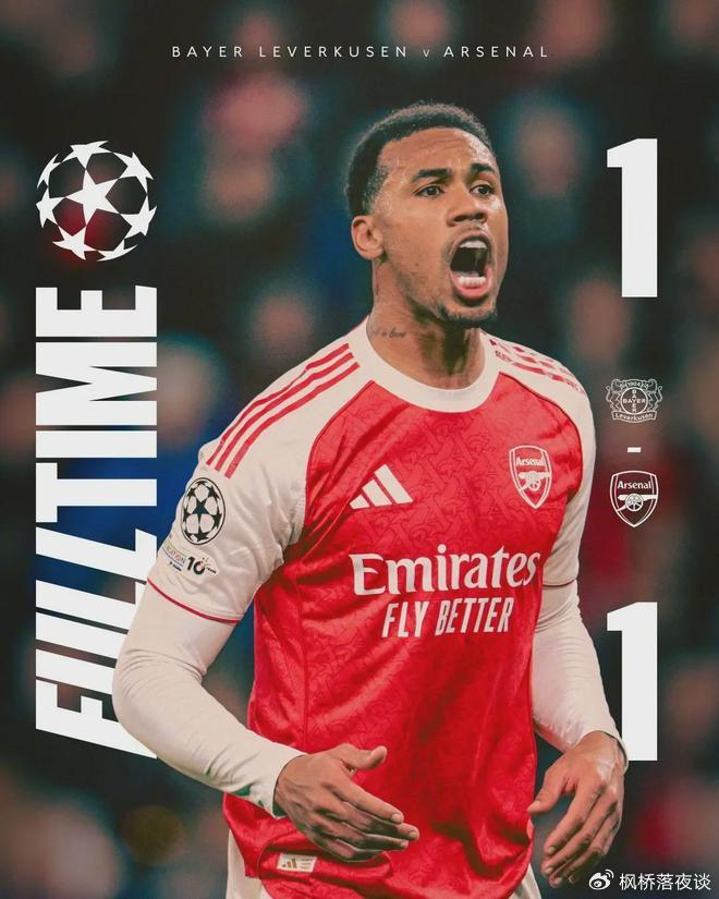 8连胜终结！哈弗茨绝平旧主！阿森纳仅靠争议点球苟活？|萨卡|勒沃库森|英超|安德里希|格里马尔多_新浪体育_新浪新闻